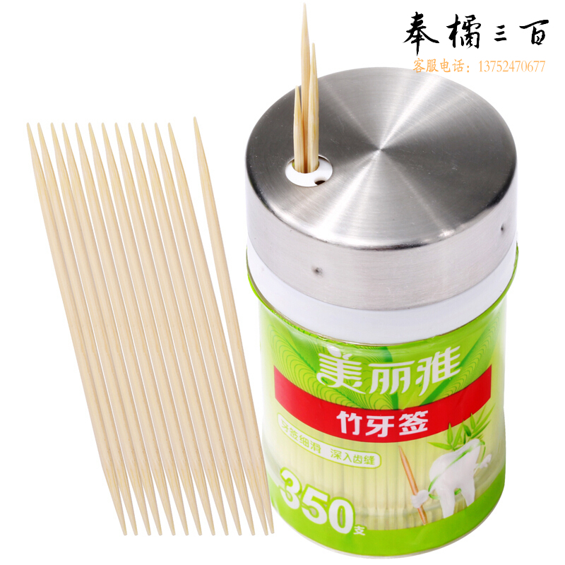 美丽雅一次性竹牙签350支装 双头使用清洁牙缝剔牙棒 家用水果签