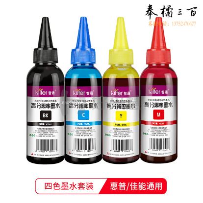 智通（ZT）惠普/佳能通用 连供高分辨率墨水四色套装(100ml)（套）