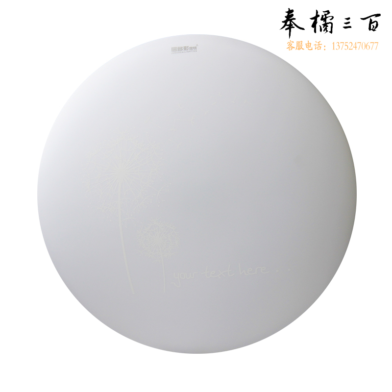 居多彩 LED吸顶灯/蒲公英36W不含按装