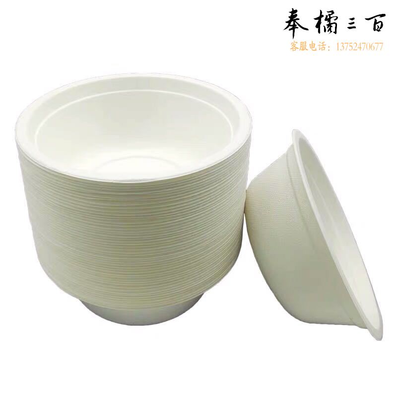 一次性小碗 500ml 1000个/件