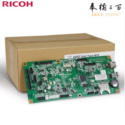 理光M16网卡
