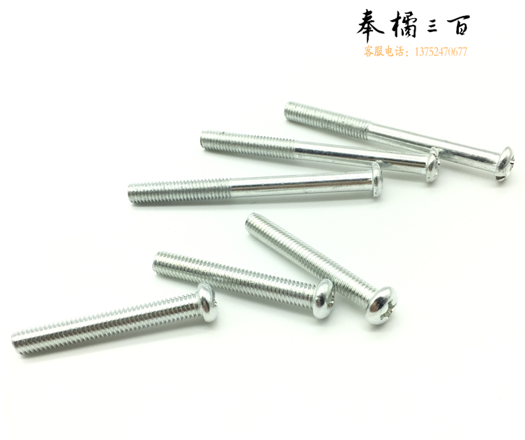 火豹（HUOBAO）4*30 半圆头螺丝