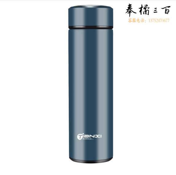 天喜 蓝色500ml 保温杯 真空304不锈钢内胆 带茶漏滤网