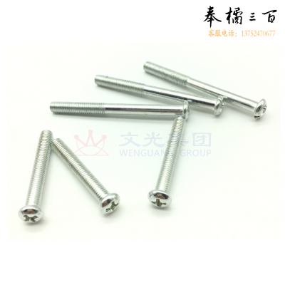 火豹（HUOBAO）4*25 半圆头螺丝