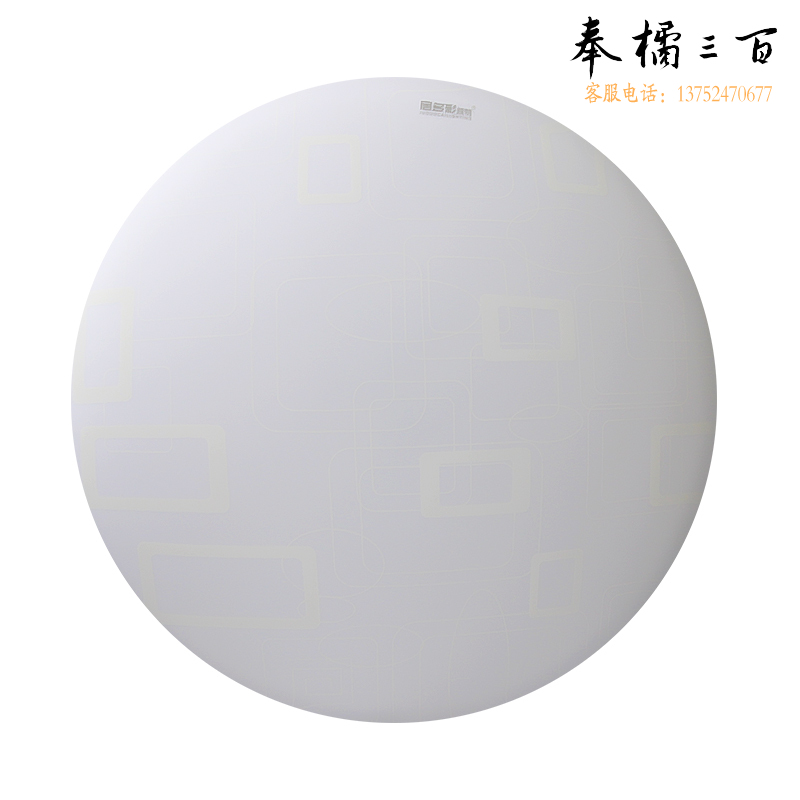 居多彩 LED吸顶灯/方格36W 不含按装