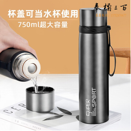 绿珠 750ml保温杯真空不锈钢保温杯K199黑灰色