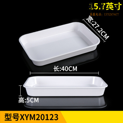 密胺仿瓷盘子  白色长方形盘子  XYM20123  40*27.5*5cm 货号：JC