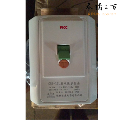 漏电保护开关 GB1-32L