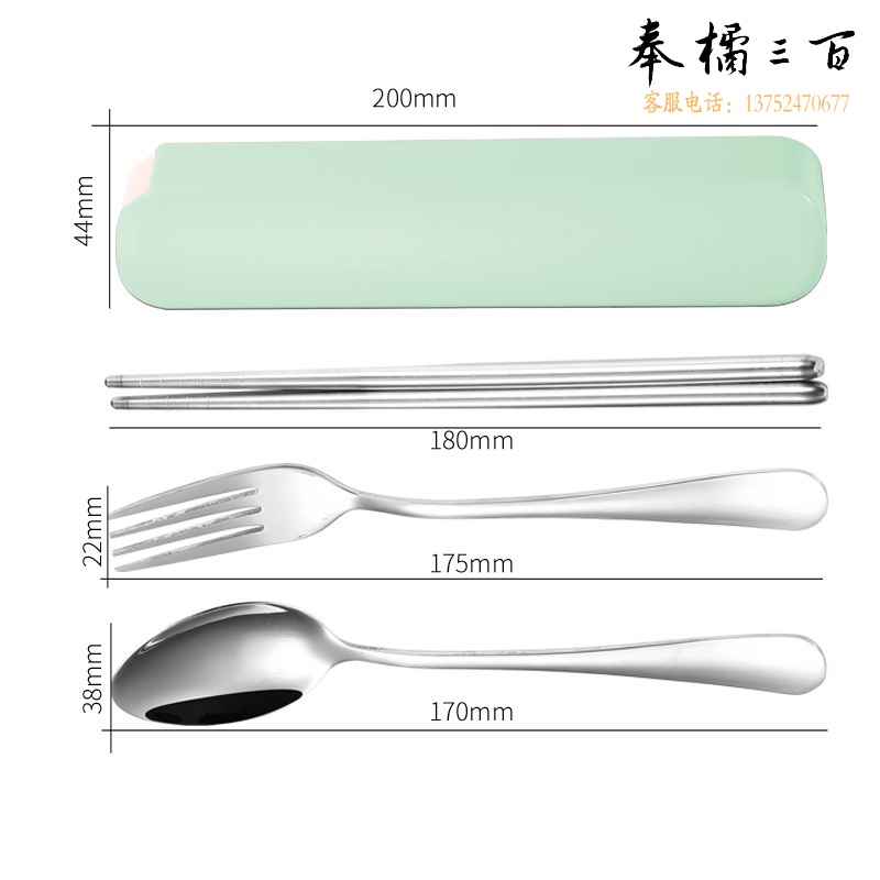 不锈钢餐具 勺子 叉子 筷子三件套  货号：ZJ