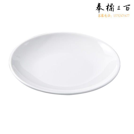 圆形密胺餐盘  白色仿瓷盘圆盘 直径约27.7cm