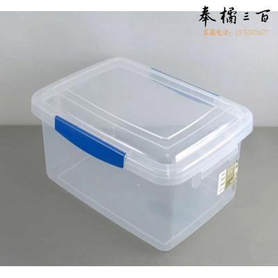禧天龙 H-4029  收纳盒塑料保鲜盒 12L 尺寸416*302*159