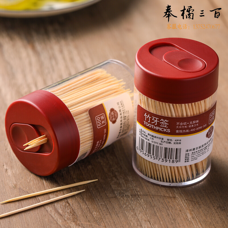 唐宗筷 竹牙签500支装 红简约 单罐装牙签 家用竹牙签 剔牙棒 牙线 A3918