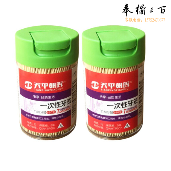 天平朝晖 一次性牙签2罐装共1100只 双头竹木牙签棒