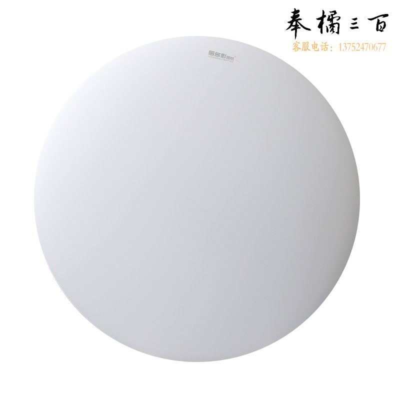 居多彩 LED吸顶灯/全白36W
