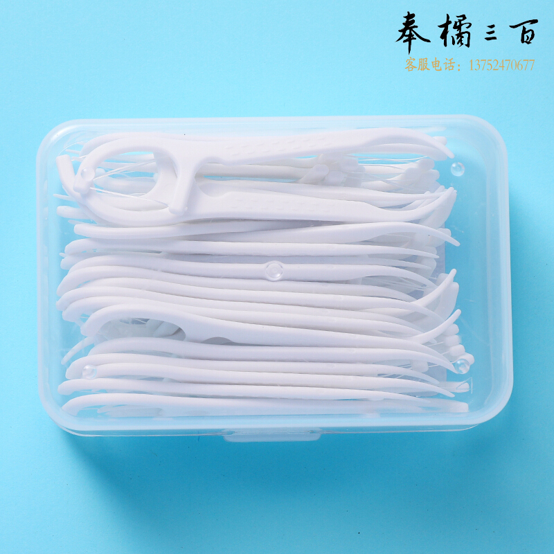 洁齿牙线棒 牙线 牙签 家庭用 高拉力耐用 4盒200支 C6533