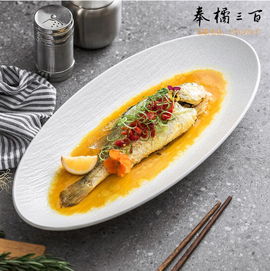 鱼盘 家用清蒸鱼盘子 12英寸流沙阔肚鱼盘  珍珠白  货号：TXH