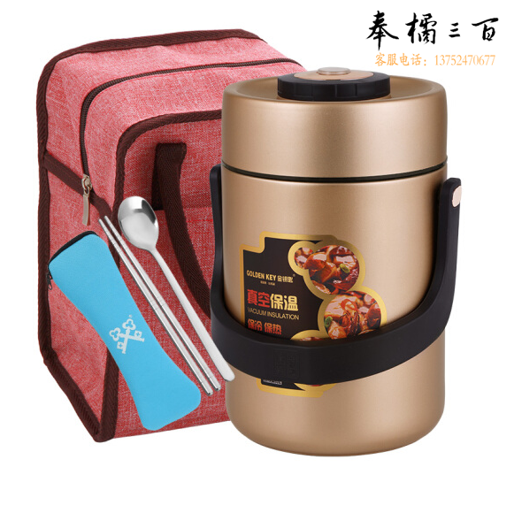 金钥匙 304保温提锅 2.0L焖烧防溢真空不锈钢饭盒GK-MF2000T-G