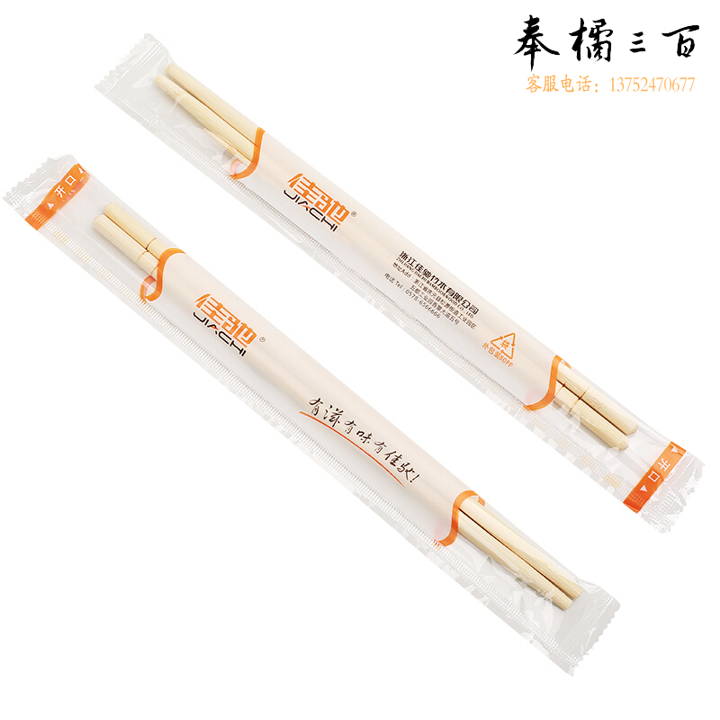 佳驰 野营 家用 快餐一次性卫生筷子 50双独立包装筷子 送牙签 圆形款JC-2152