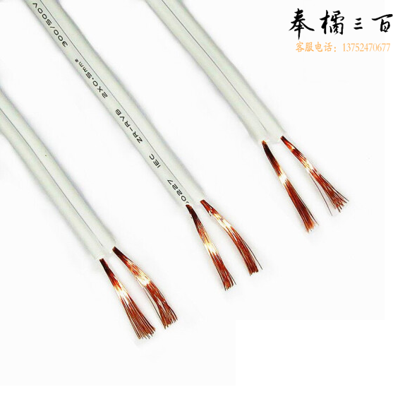 津利（JINLI） RVB-2*0.75平方  平行线       95米/盘