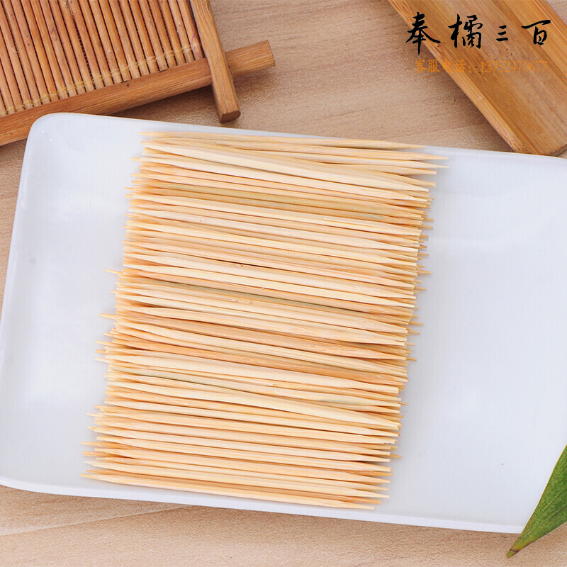 宜洁 牙签袋装竹制牙签量贩装1700枚Y-9893