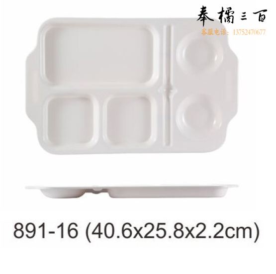 密胺仿瓷多格分餐盘  长方形餐具食堂快餐盘