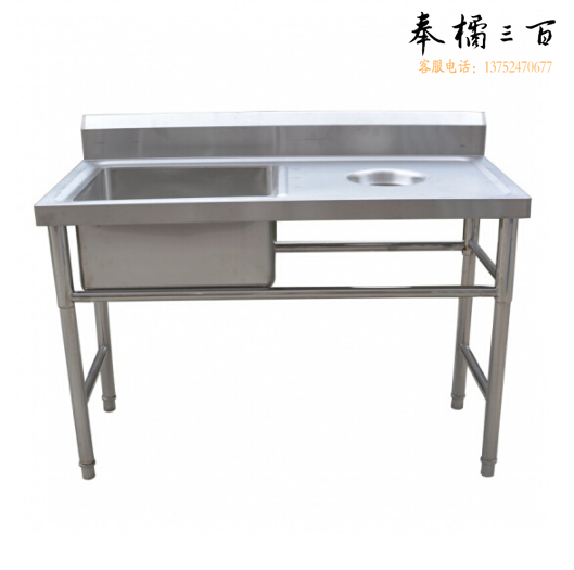 不锈钢收残台120*70残物台