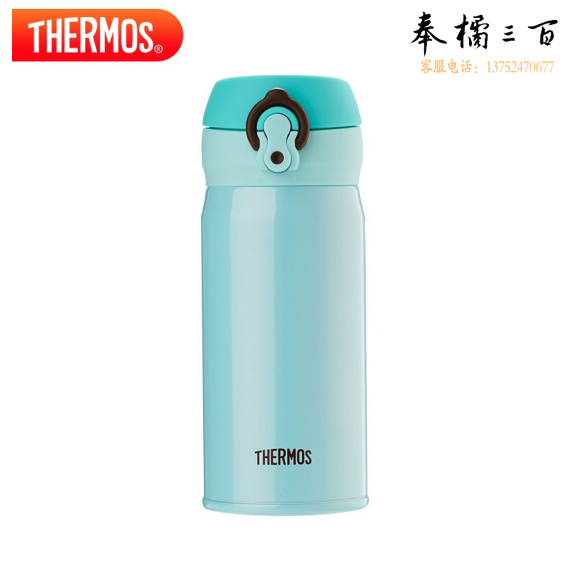 膳魔师 THERMOS JNL-350-MNT 保温杯保冷杯 不锈钢轻巧便携水杯 浅薄荷350ml
