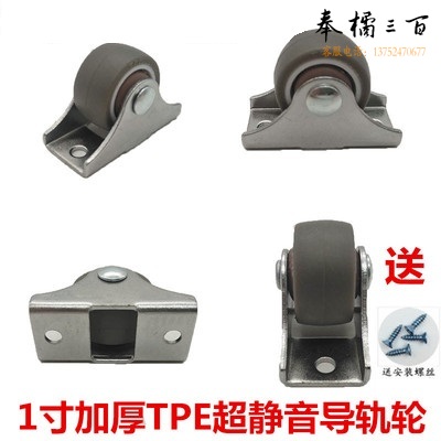 1寸静音抽屉滑轮   滚轮万向脚轮 深灰色