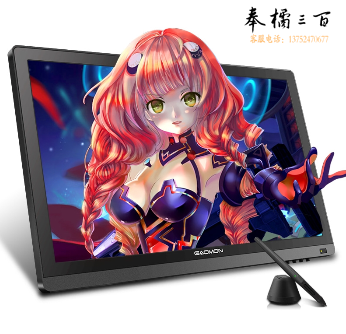 高漫 GM220HD 数位屏手绘屏绘图屏绘画屏手写屏 液晶数位板电脑手绘板