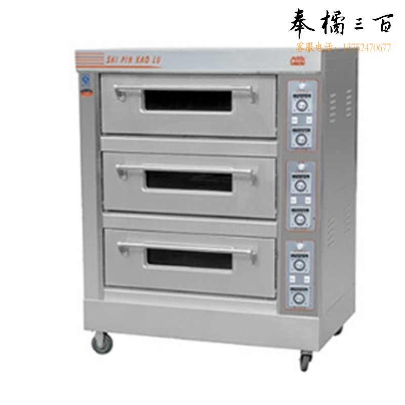 兴都 YXD-75商用电烤箱、电烤炉10KW/380V  不带烤盘  尺寸：1240*840*1530  货号：JC