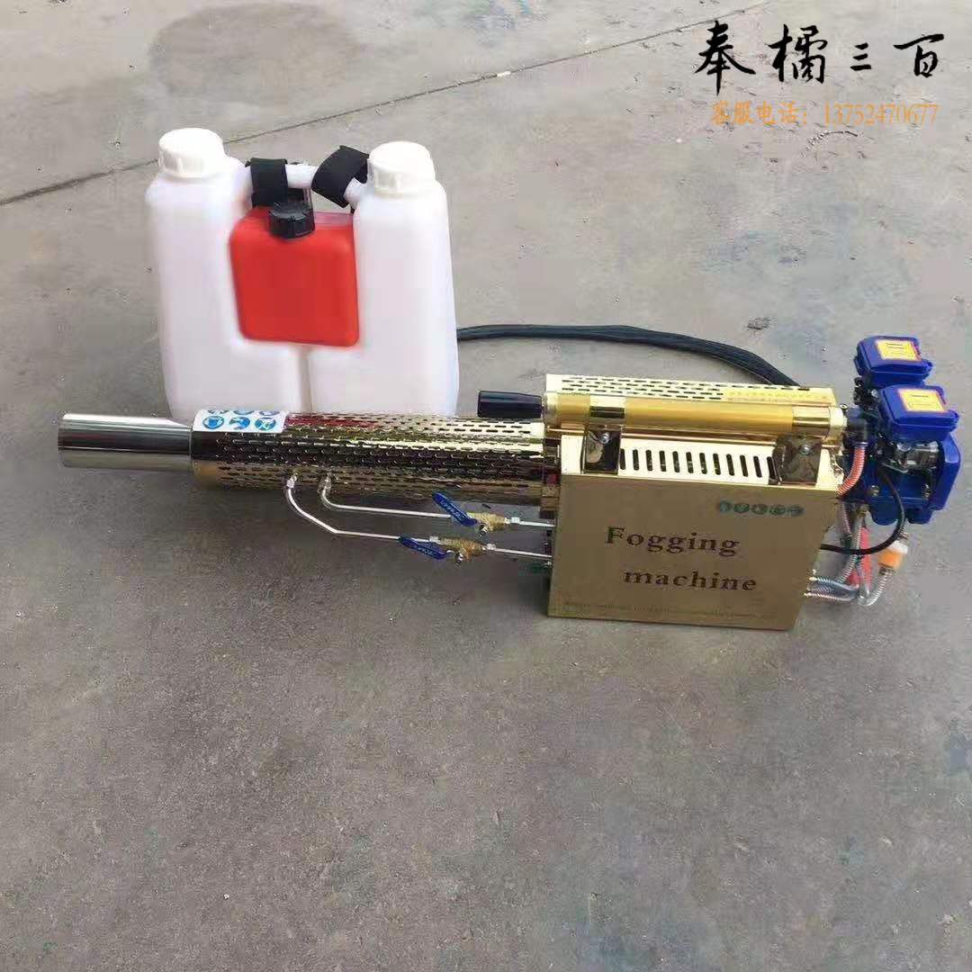 佳福 脉冲动力 弥雾机 烟雾机 水雾机