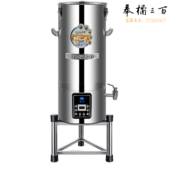 禾元(Healyuan) 商用豆浆机 20L  3KW 220v