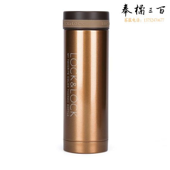 乐扣乐扣 300ml 棕色保温杯 不锈钢纤巧便携保温杯车载商务保温杯子