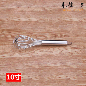 锈钢打蛋器 家用手动蛋糕奶油搅拌器面粉搅拌器搅肉器 10寸打蛋器