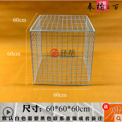 铁网格网庆典活动道具布置网格  60x60x60cm