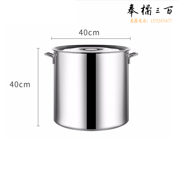 不锈钢汤桶 圆桶 尺寸约40*40cm