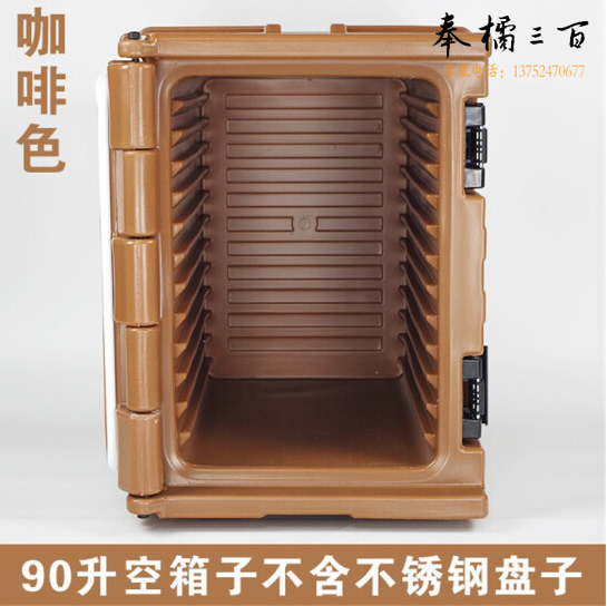90L食品保温箱 快餐保温箱 带轮子保温箱  巧克力色 空箱子