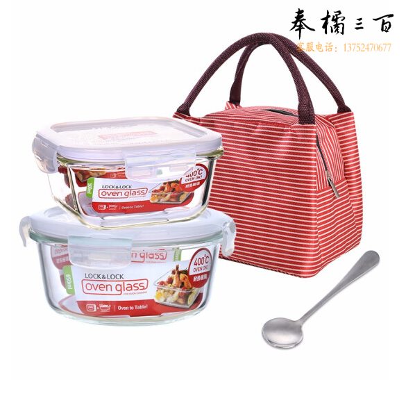 乐扣乐扣保鲜盒玻璃保鲜便当盒 500ml+650ml +保温包