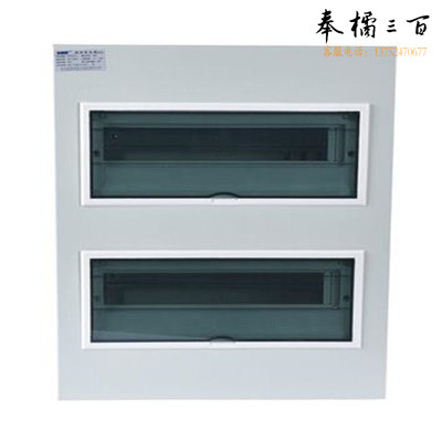 科美帝 pz30-36明装 配电箱