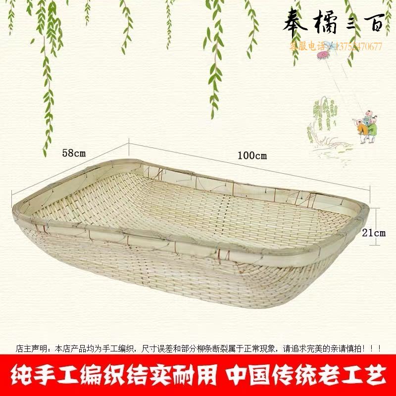 竹编簸箕竹编制品笸箩馒头筐家用长方形收纳筐