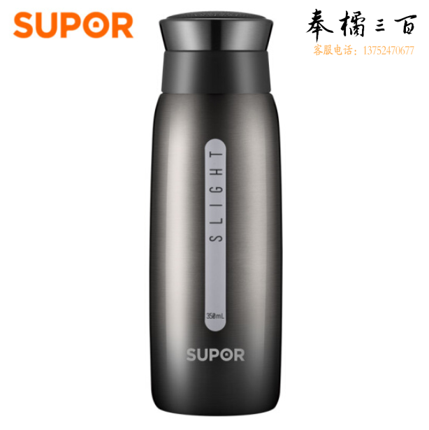 苏泊尔（SUPOR） KC35BF1 350ML真空保温杯304不锈钢经致星空保温杯 纤巧·墨银 货号：WY