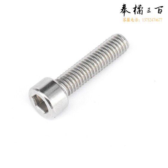 内六方螺钉  M12螺丝 1.75*55mm