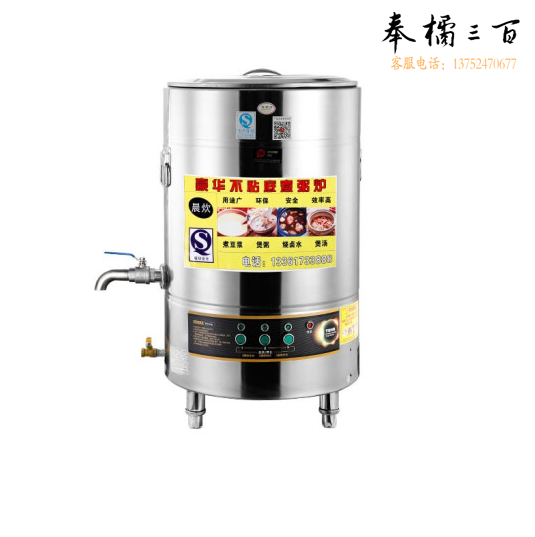 九鼎王 多功能面粥炉 直接约50cm 12KW/380V
