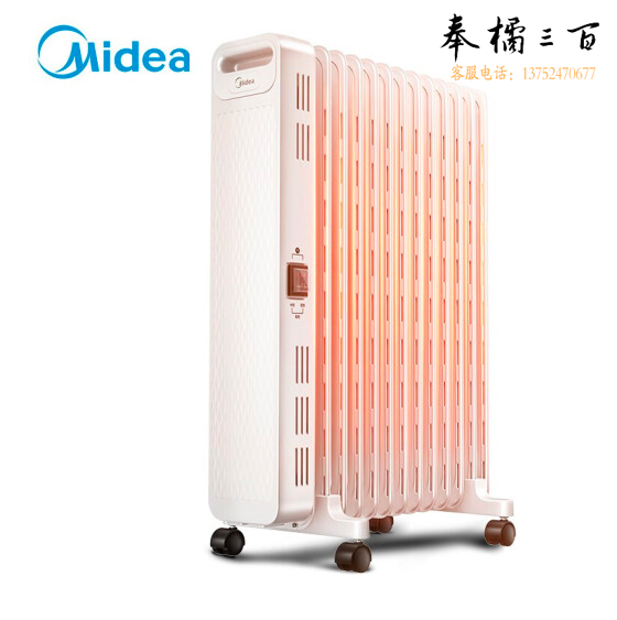 美的 HYX22N 取暖器 2200W 电暖气片电热油汀