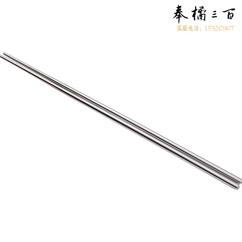 不锈钢捞面筷长筷子油炸筷子加长筷 约45cm