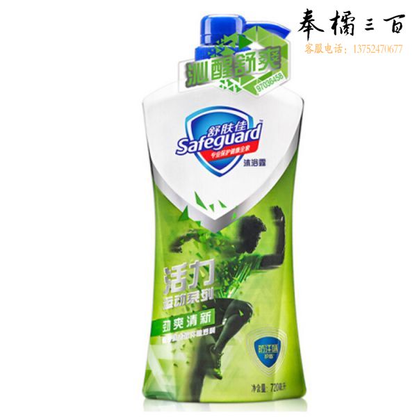 舒肤佳 活力运动劲爽清新沐浴露 720ml