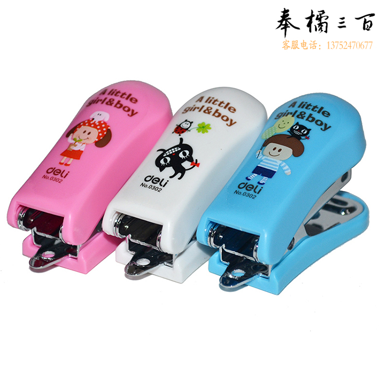 得力(deli) 0302迷你订书机/起钉器 24/6  颜色随机