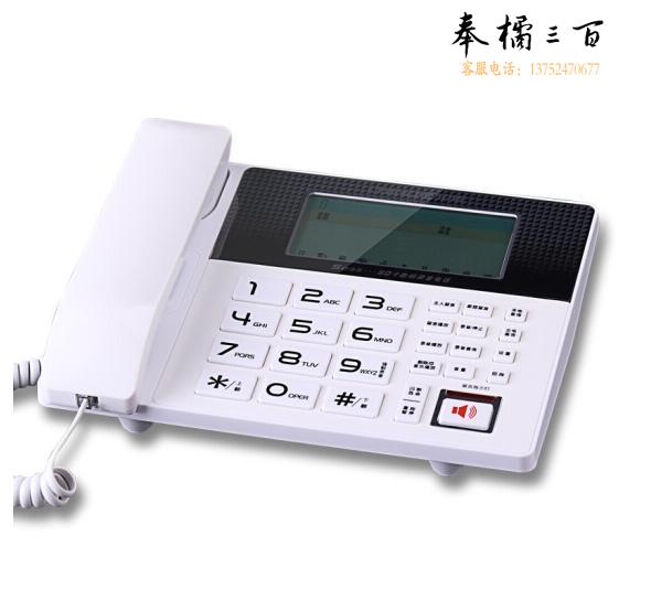中诺 S035 智能录音电话机 固定座机大容量语音留言白色