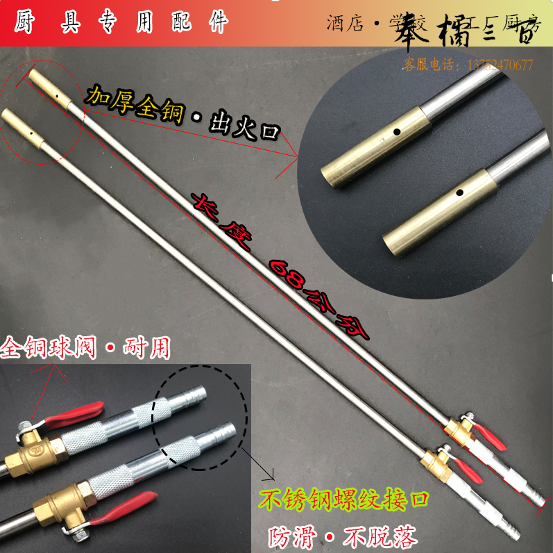 点火棒   加长点火枪   货号：HXE