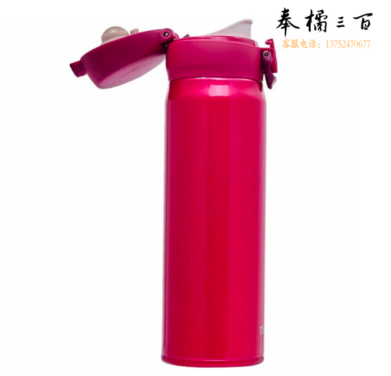 膳魔师 保温杯JNL-501 500ml